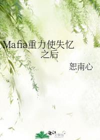 重力使被加载剧本后免费阅读