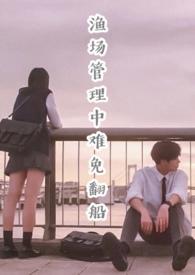10部顶级耐看渔场