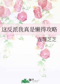 他是主角攻啊!玖沂