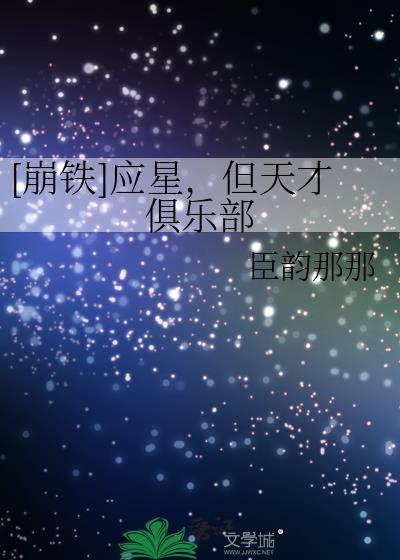半夏生图片