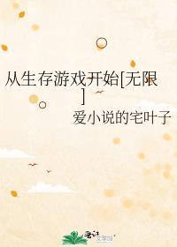 京朝一梦 by喜粒
