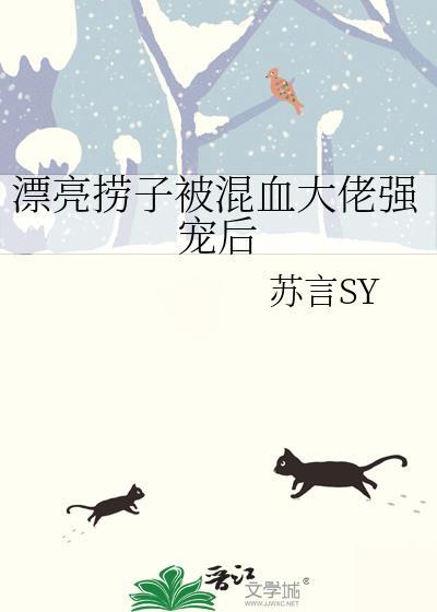 漂亮捞子钓到混血