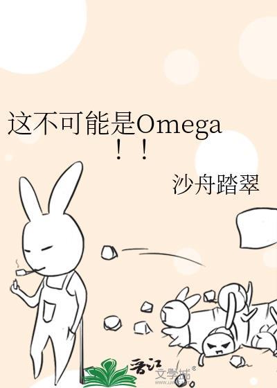 快穿柔弱不能自理的她