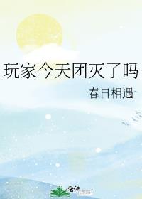 太宰治穿成宇智波