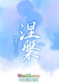涅槃全部作品