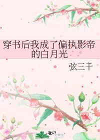 娇楚动人意思是什么