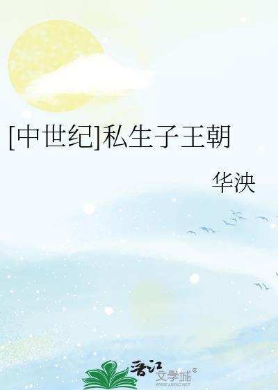 青杏是啥
