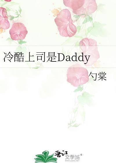我以为我的