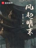 风起ni