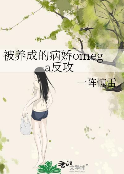 cos陀总的我穿越到咒32