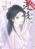 兄长番外