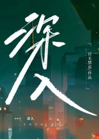 深入校园宣传控烟护健康