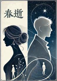 春逝 歌