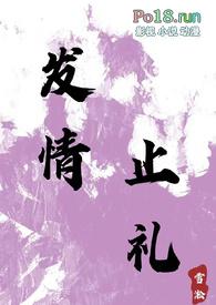 发情期另一种说法