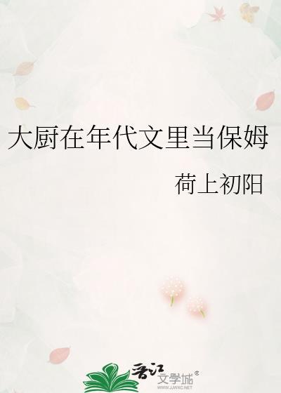 死对头误食吐真剂后by笔趣阁无弹窗免