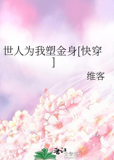 运动系魔王养成中笔趣阁