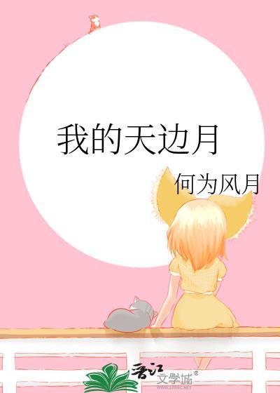 家养狐狸好不好