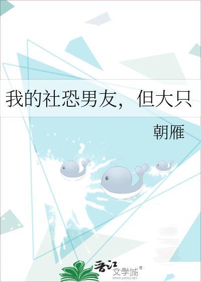 但大只