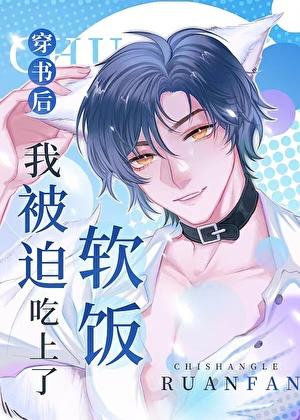 创世神解说