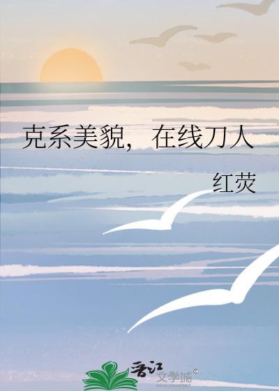 最新克系