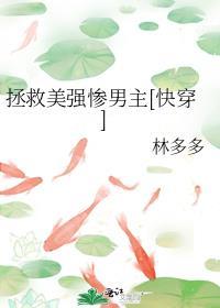 在综漫世界掌控命运笔趣阁