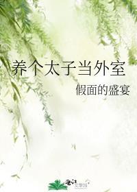 老房子着了火