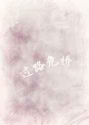 危桥标识