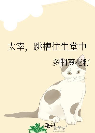 跳槽往生堂中TXT