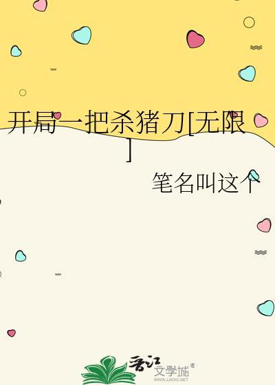 弄蝶[京圈