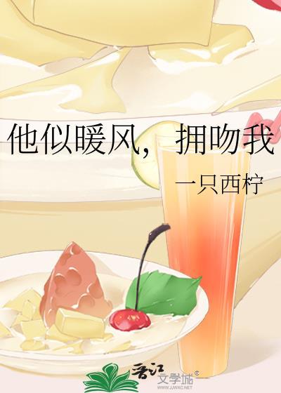 他似温柔风医生迟绯