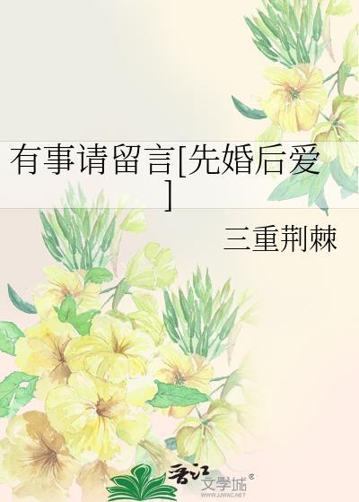 有事儿请留言
