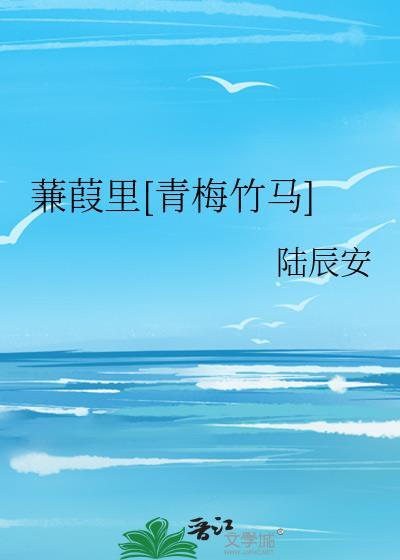 宋玉章人物关系