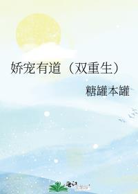 娇宠(重生)91baby