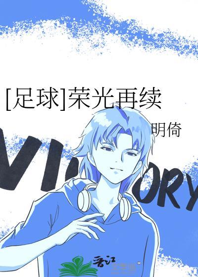 逆臣简介
