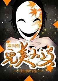 完美人设bylinxuan的背景故事