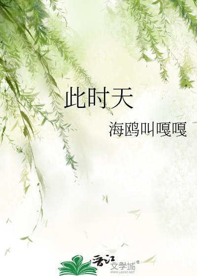 渣攻‘渣’到底