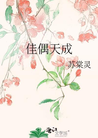 佳偶天成云合播放量升至15.9%