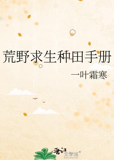 这崽竟是我和高冷校草生的不识朝朝