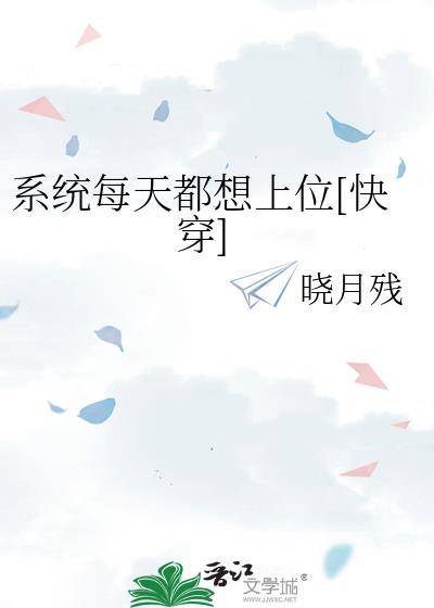 系统每天都在崩溃中