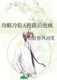 攻略冷漠大佬后gl