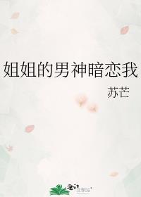 可爱崽崽晋江