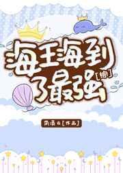 我的鱼塘我的鱼