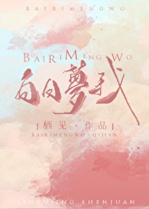 如果不相见 如此便可不相恋