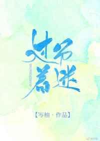 过分着迷用英文怎么说