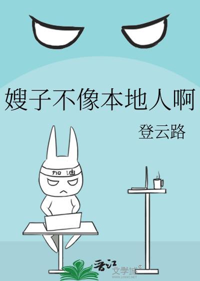 嫂子不论