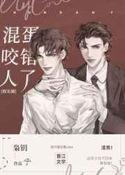意外标记了顶流aphla有声书