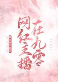 重生之90年代当网红
