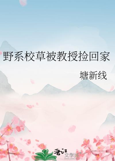 这是我老婆英文