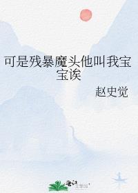 白月光竟是我自己笔趣阁