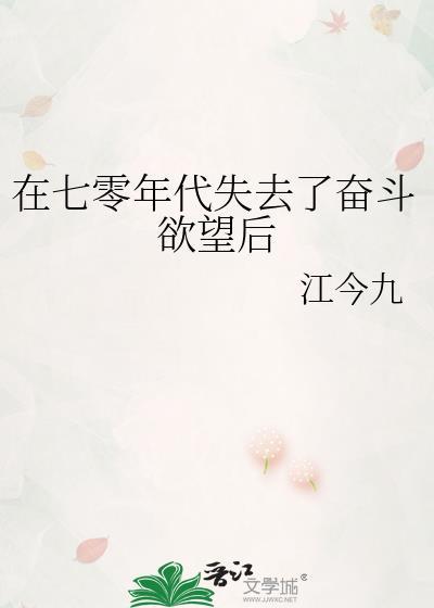 原始求生游戏